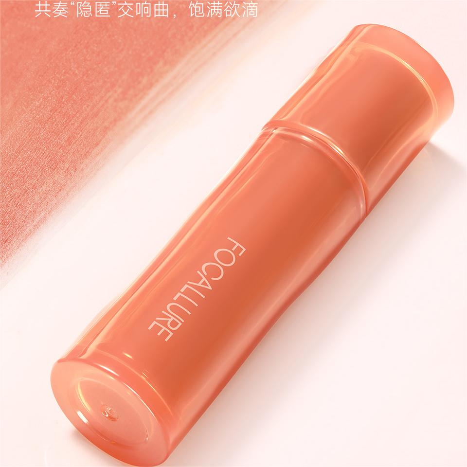 FOCALLURE Matte Lip Mud 2g 菲鹿儿哑光唇泥