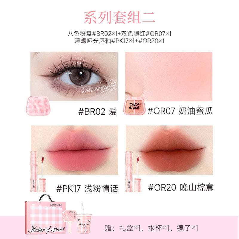 FOCALLURE Matter of Heart Series Blush Lip Gloss Eyeshadow Palette 7PCS/Set 菲鹿儿心事系列腮红唇釉眼影盘礼盒