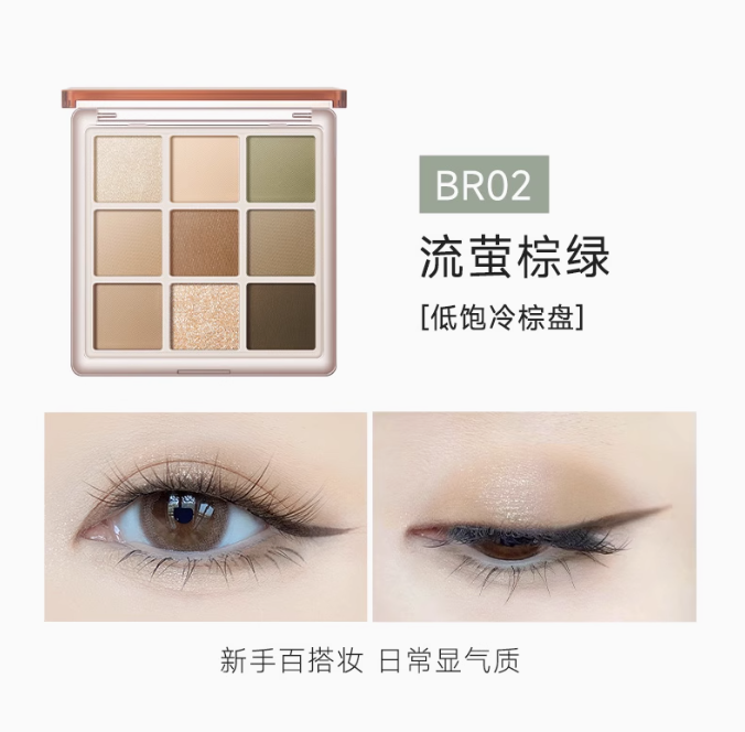 FOCALLURE Soft Color Nine-Color Eyeshadow Palette 9g/9.5g/10g 菲鹿儿柔彩九色眼影盘