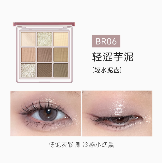 FOCALLURE Soft Color Nine-Color Eyeshadow Palette 9g/9.5g/10g 菲鹿儿柔彩九色眼影盘