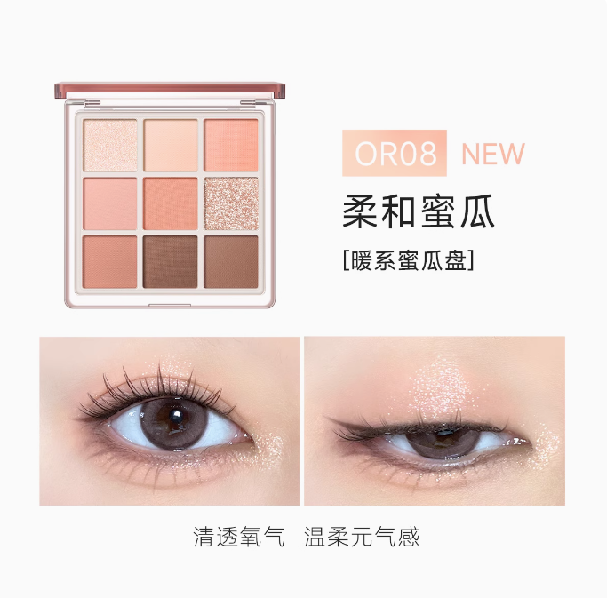 FOCALLURE Soft Color Nine-Color Eyeshadow Palette 9g/9.5g/10g 菲鹿儿柔彩九色眼影盘