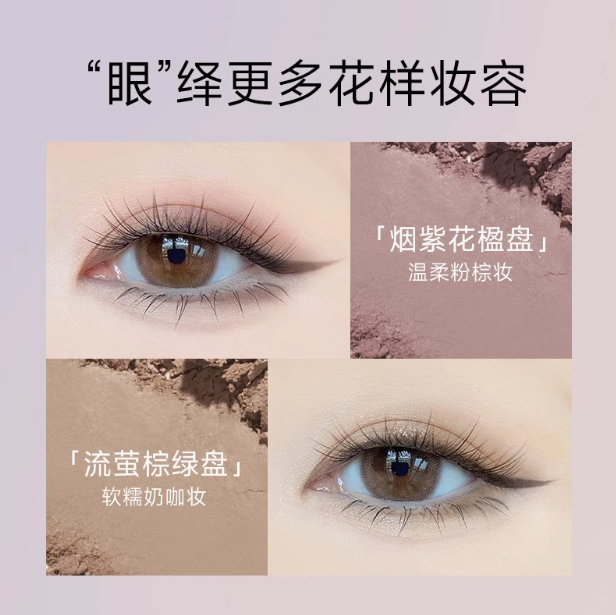 FOCALLURE Soft Color Nine-Color Eyeshadow Palette 9g/9.5g/10g 菲鹿儿柔彩九色眼影盘