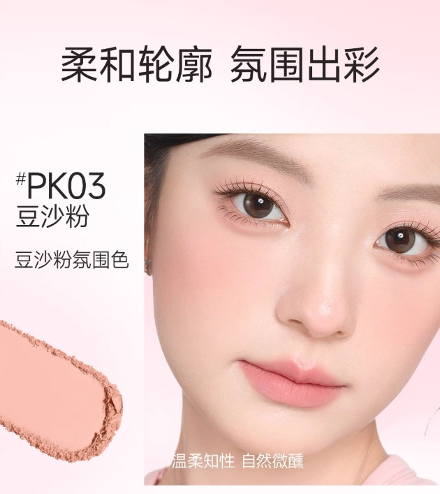 FOCALLURE Matte Vitality Monochrome Blush 6g 菲鹿儿哑光元气单色腮红