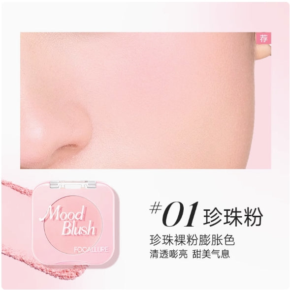 FOCALLURE Matte Vitality Monochrome Blush 6g 菲鹿儿哑光元气单色腮红