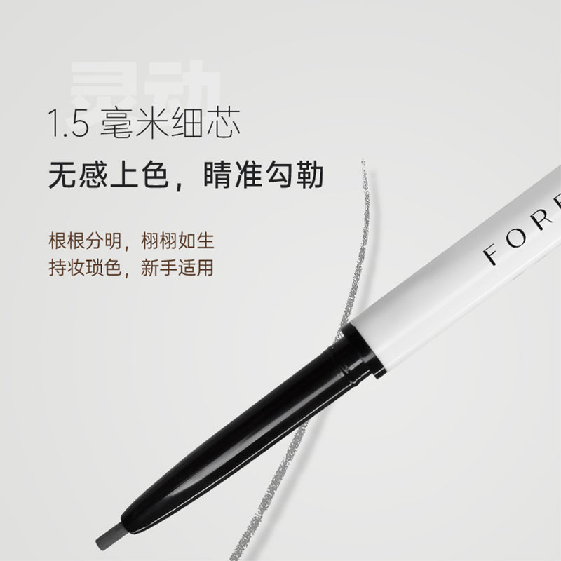 FOREVERKEY 3D Precise Eyebrow Pencil 0.12g FOREVERKEY自然细致眉笔