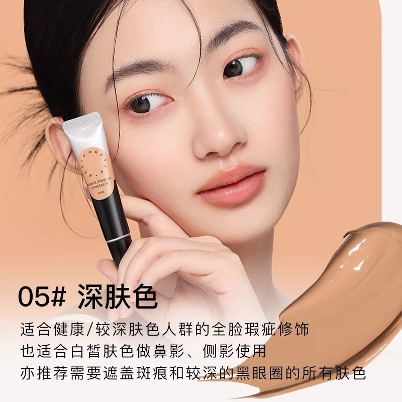 FOREVERKEY Budge-Proof Concealer 10g FOREVERKEY纹丝不动遮瑕膏