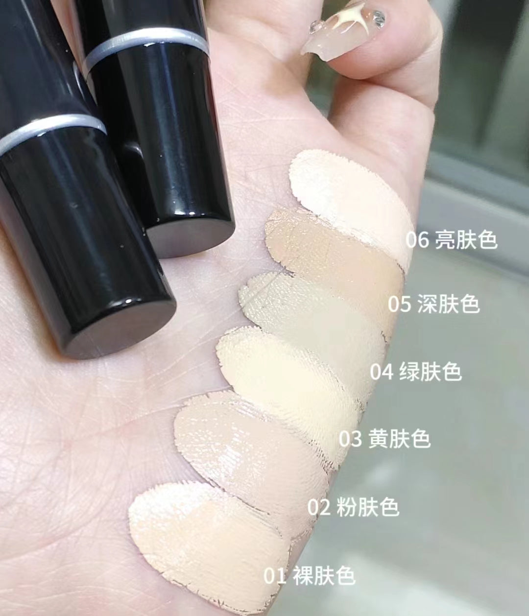 FOREVERKEY Budge-Proof Concealer 10g FOREVERKEY纹丝不动遮瑕膏