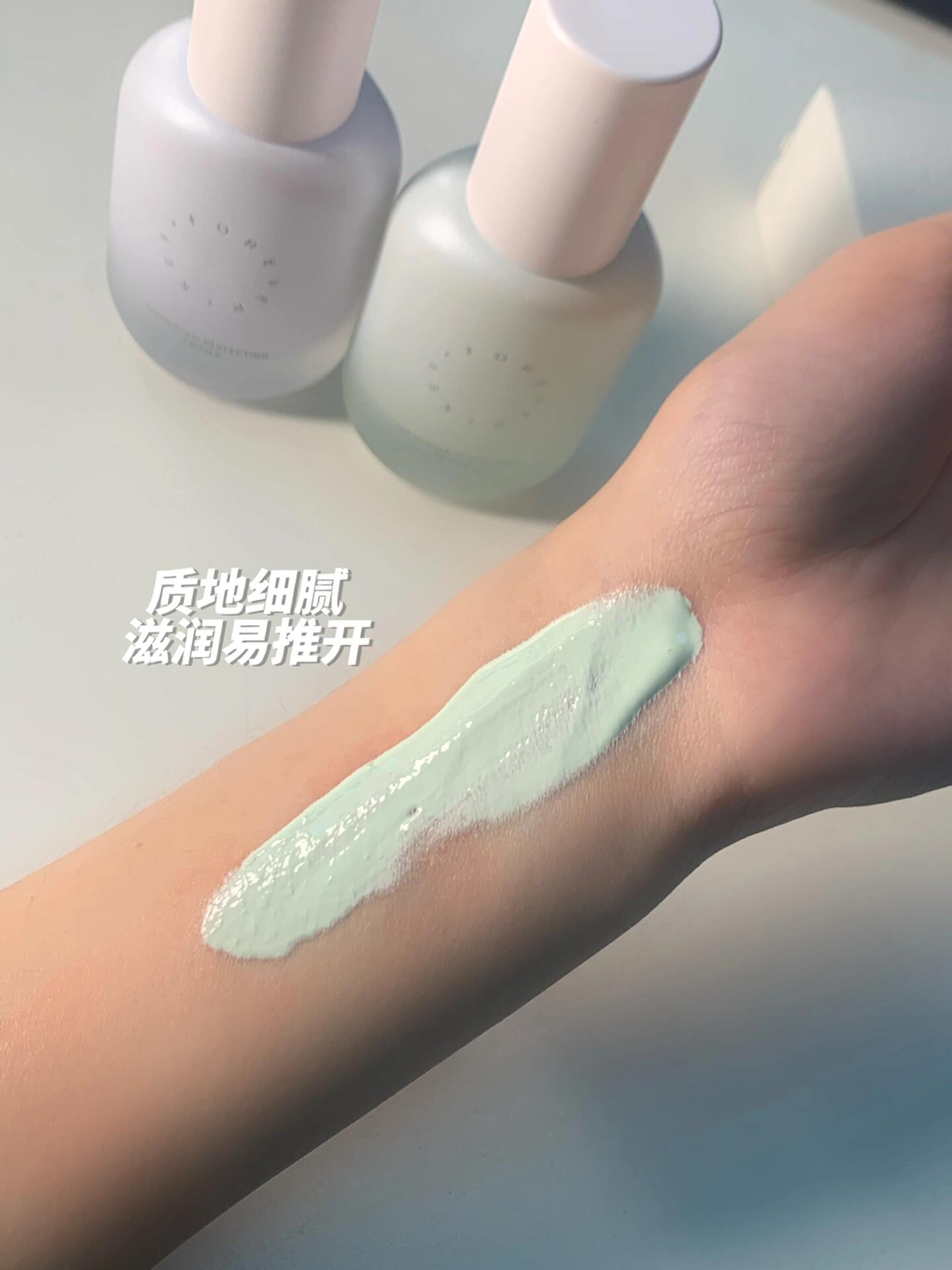 FOREVERKEY Fermented Perfecting Primer 30g FOREVERKEY酵嫩焕颜妆前乳