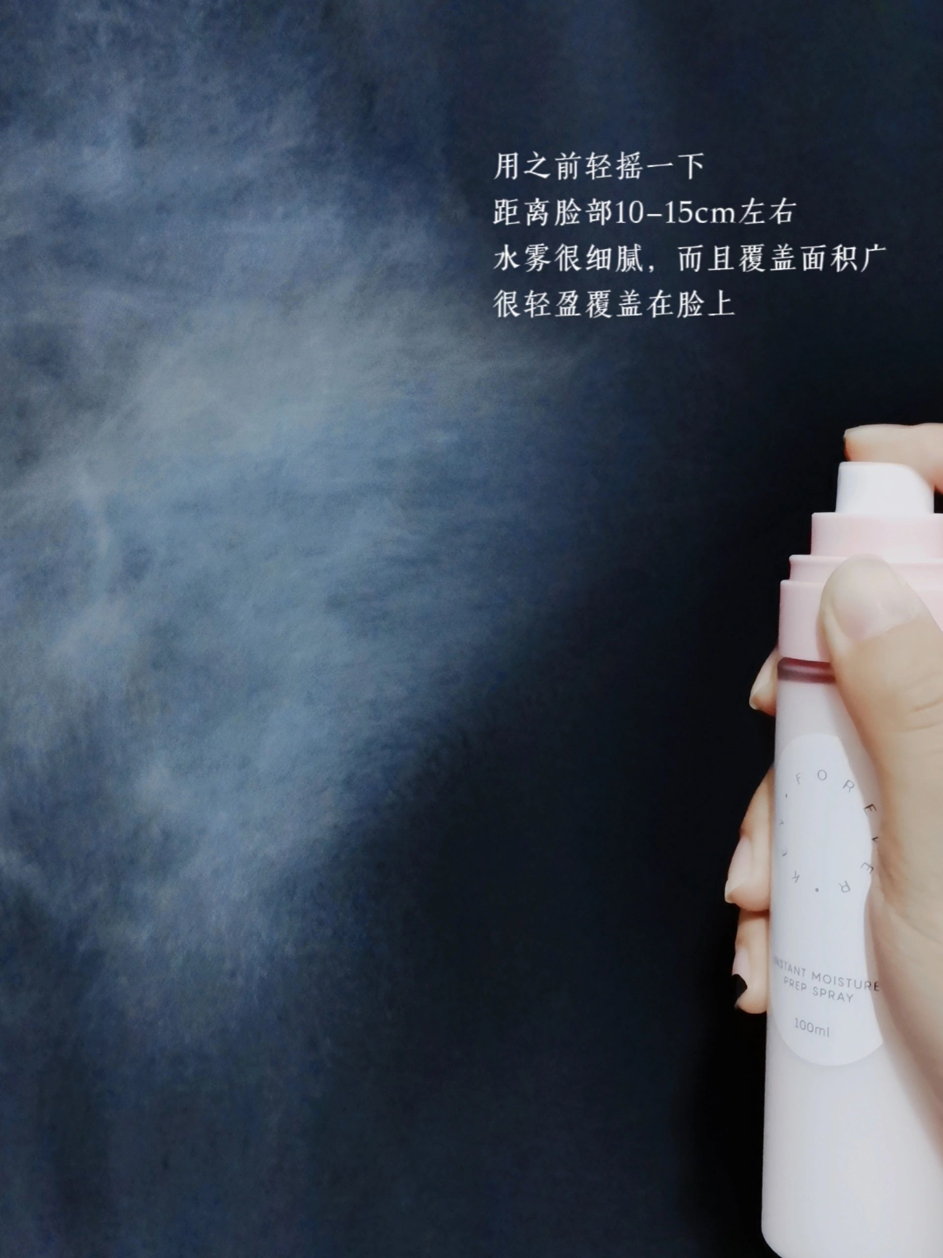 FOREVERKEY Instant Moisture Prep Makeup Setting Spray 100ml FOREVERKEY速效保湿定妆喷雾