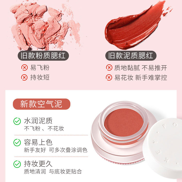 [Free Gift] FOREVERKEY Mousse Cheek Blush Cream 4g FOREVERKEY慕斯颊用腮红膏