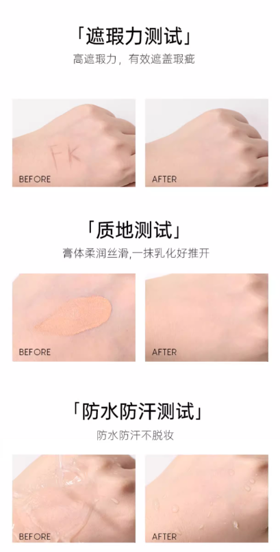 FOREVERKEY Panda Eyes Concealer Palette 1.7g FOREVERKEY熊猫眼遮瑕盘