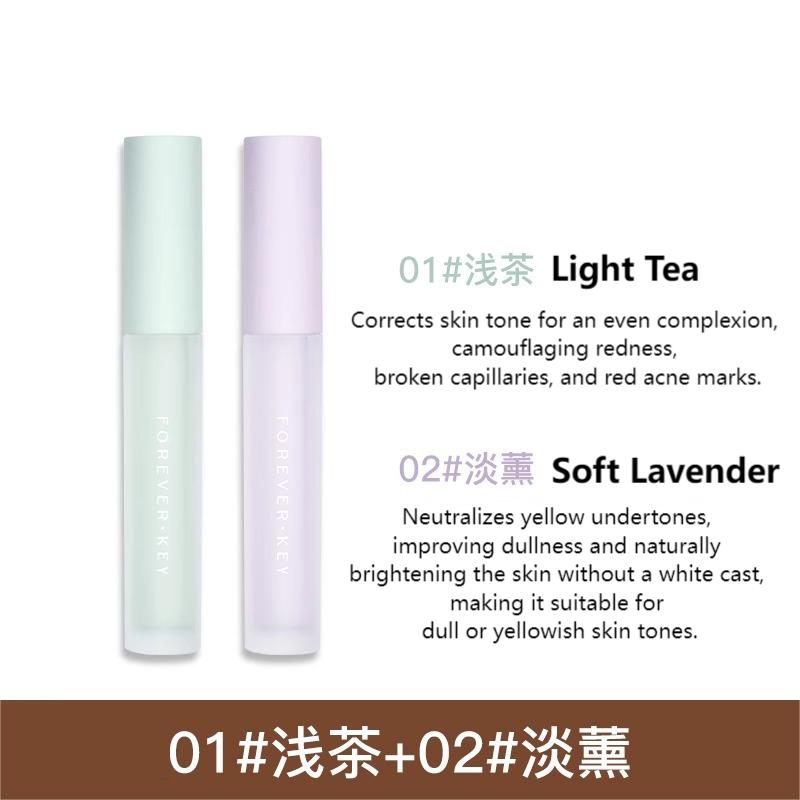 FOREVERKEY Liquid Shadowy Highlighter 3.5g Foreverkey液体修容阴影高光