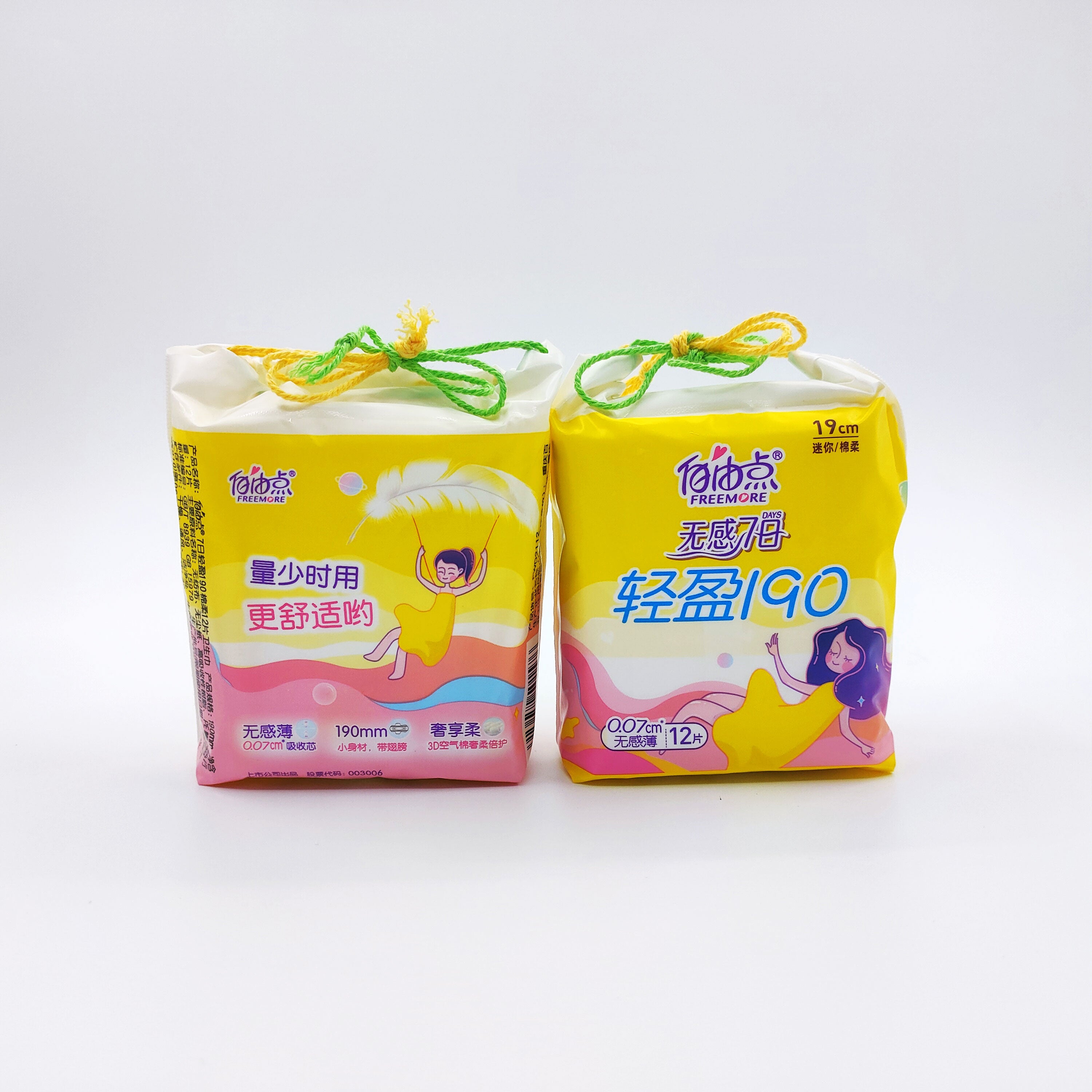 FREEMORE Senseless 7 Days Lightweight Soft Cotton Sanitary Pads 190mm*12Pcs 自由点无感7日轻盈棉柔卫生巾