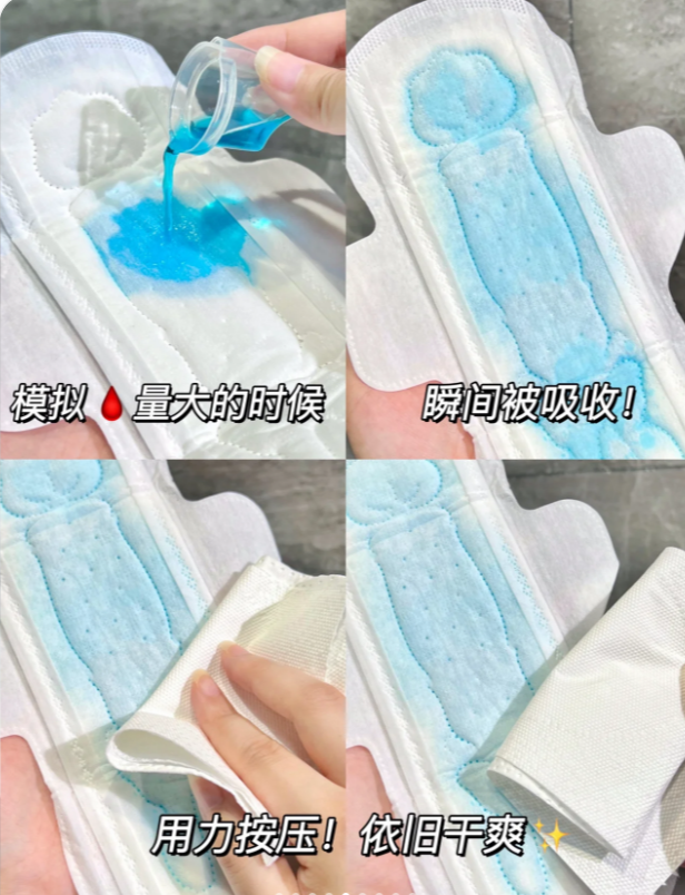 FREEMORE Sensitive Skin Sanitary Pads 250mm*8Pcs (Day) 自由点敏感肌日用卫生巾