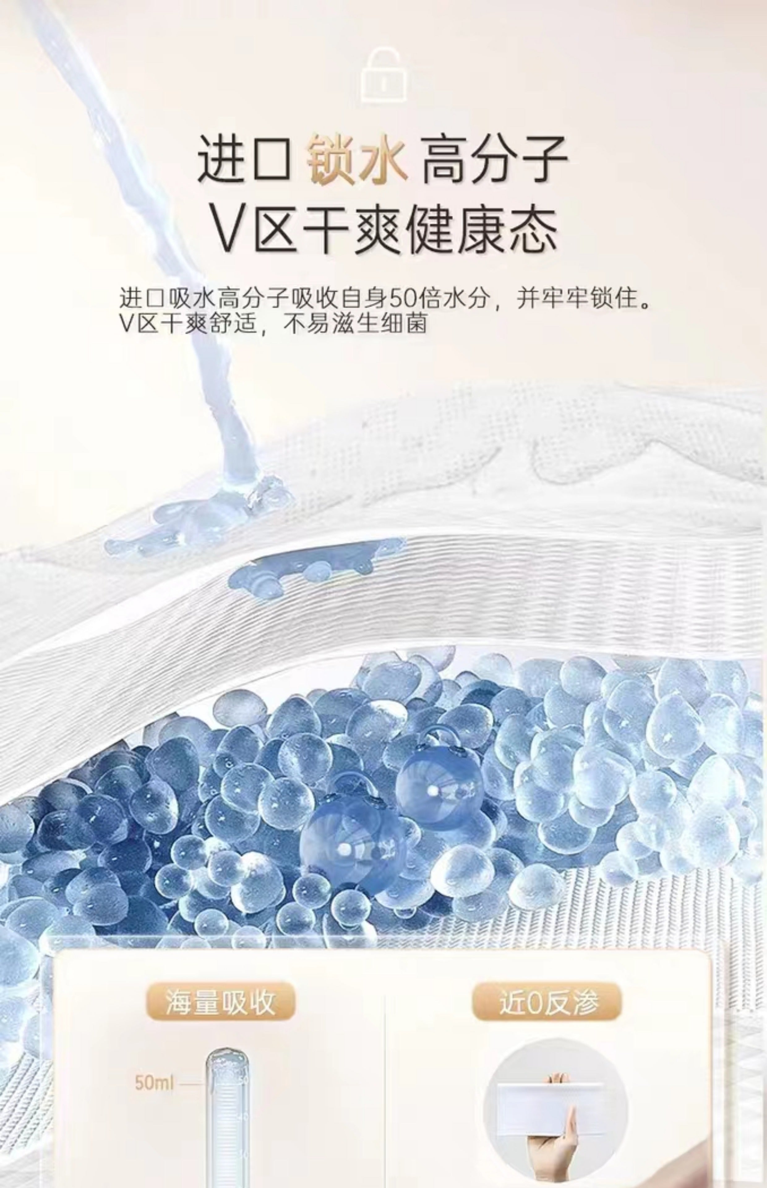 FREEMORE Sensitive Skin Sanitary Pads 290mm*7Pcs (Night) 自由点敏感肌夜用卫生巾