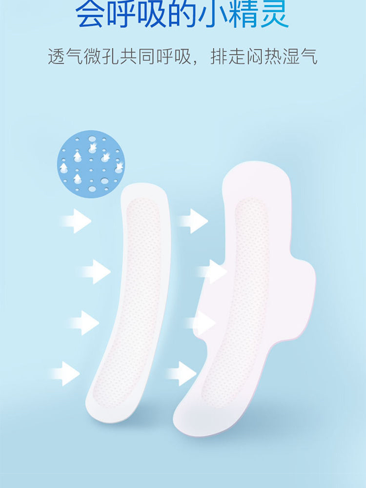 FREEMORE Ultra Thin Lightweight Soft Cotton Sanitary Pads 190mm*36Pcs 自由点无感无忧超薄轻盈棉柔卫生巾