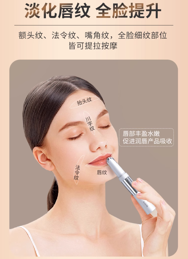 Tiktok/Douyin Hot FUBEILI Heated Micro-Vibration Eye Massager【Tiktok抖音爆款】芙倍丽热感微振美眼仪