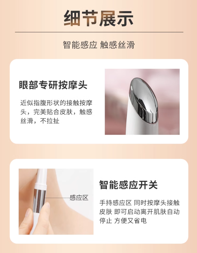 Tiktok/Douyin Hot FUBEILI Heated Micro-Vibration Eye Massager【Tiktok抖音爆款】芙倍丽热感微振美眼仪