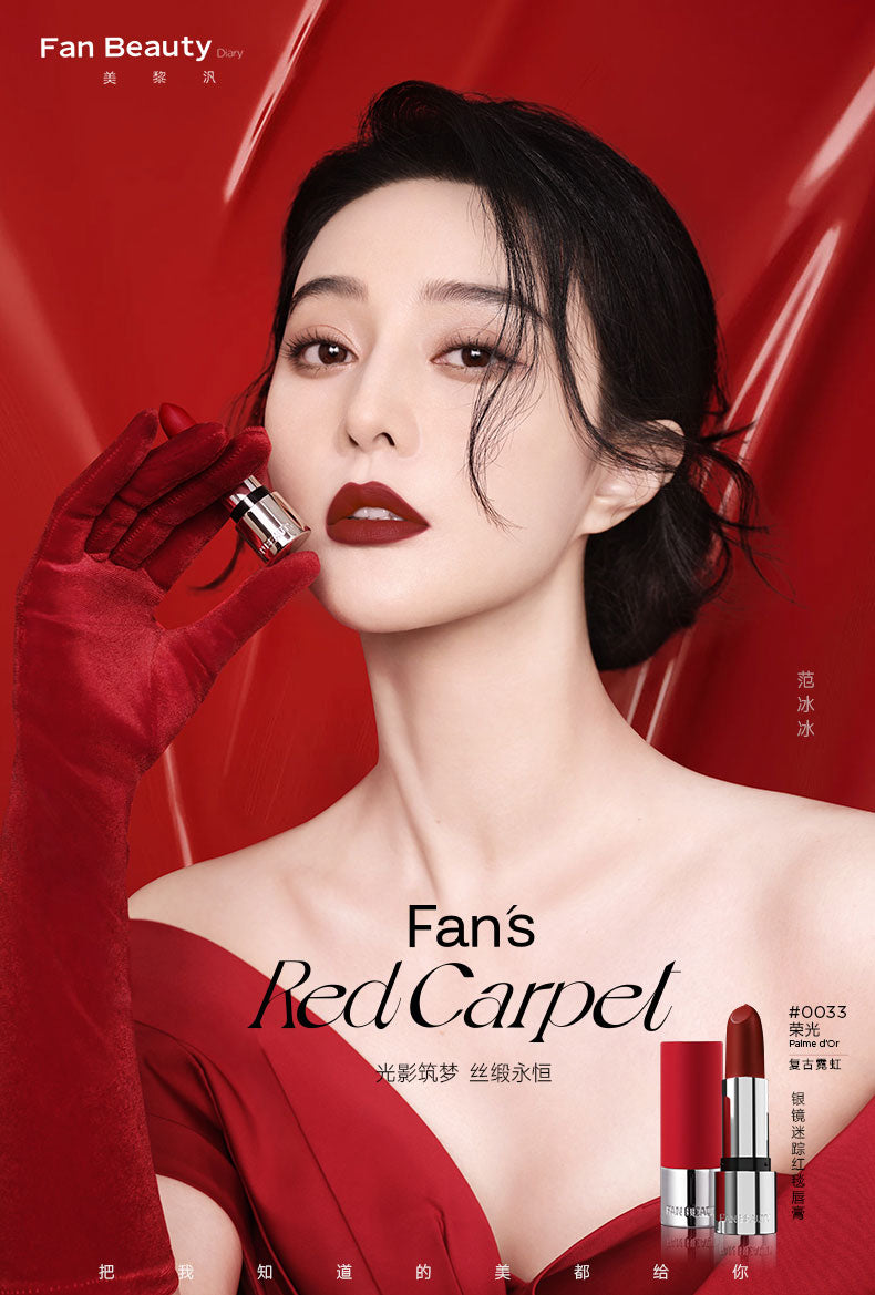 Fan Beauty Red Carpet Lipstick 3.5g 范冰冰同款银镜迷踪红毯唇膏