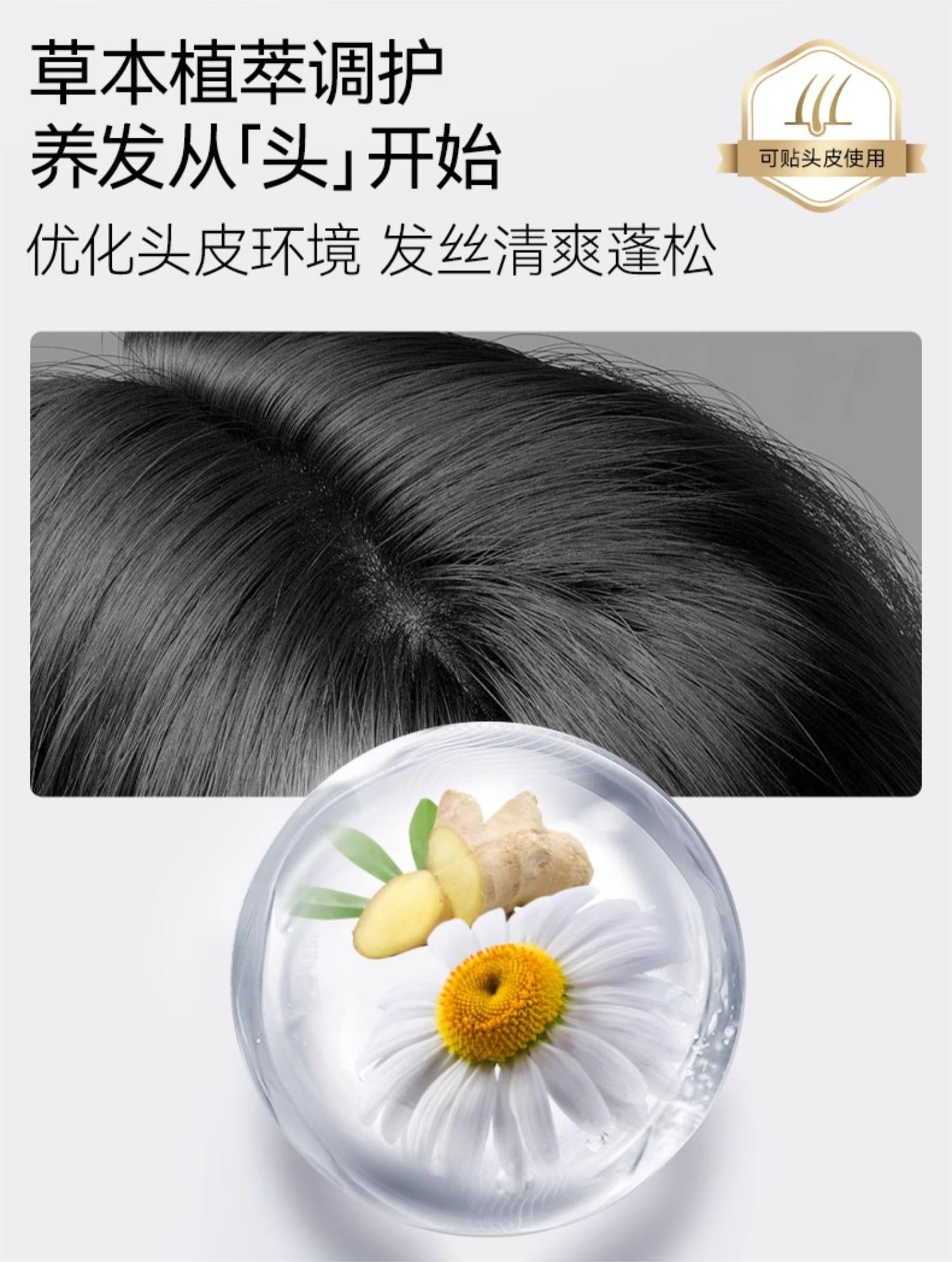 Fan Beauty Diary White Sandalwood Fragrance Conditioner 296ml 范冰冰同款白檀香氛护发素