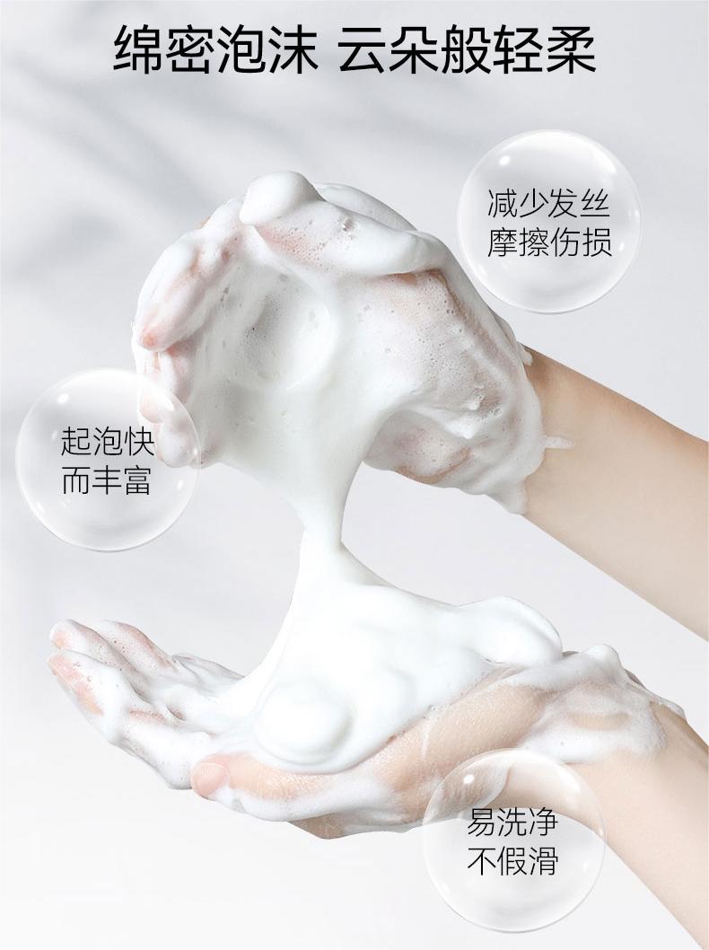 Fan Beauty Diary White Sandalwood Fragrance Shampoo 296ml 范冰冰同款白檀香氛洗发水