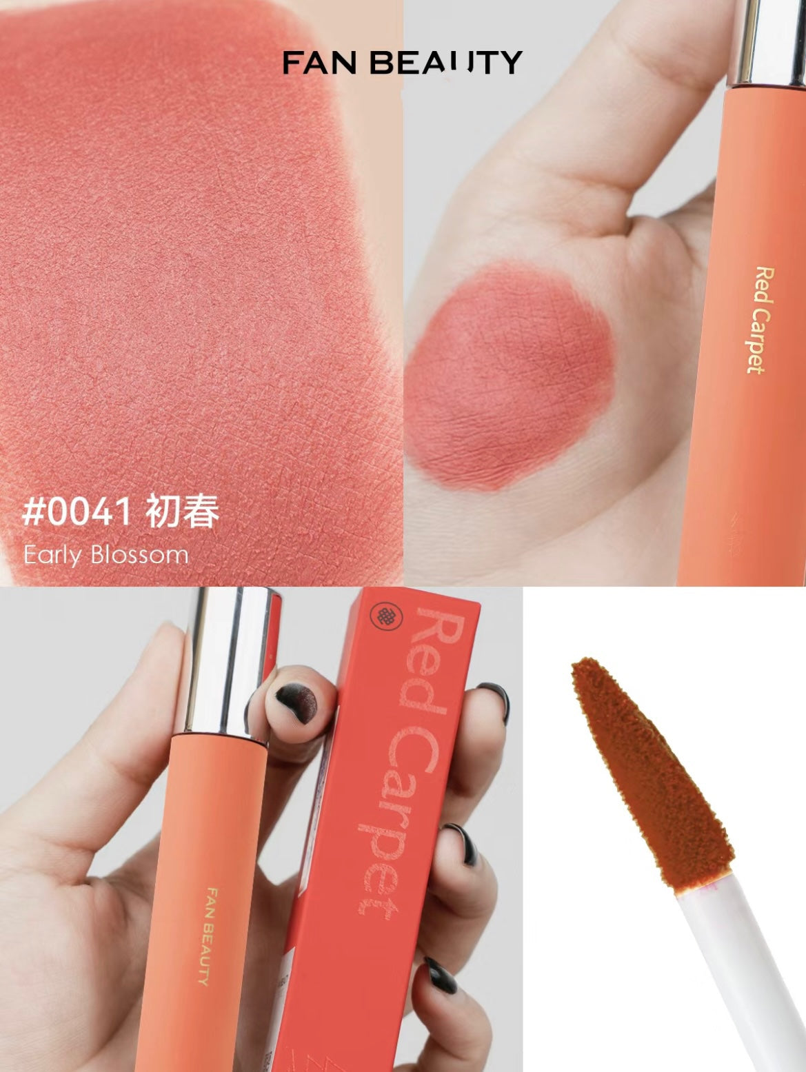 Fan Beauty Red Carpet Lipgloss 2.8g 范冰冰同款银镜迷踪红毯唇釉