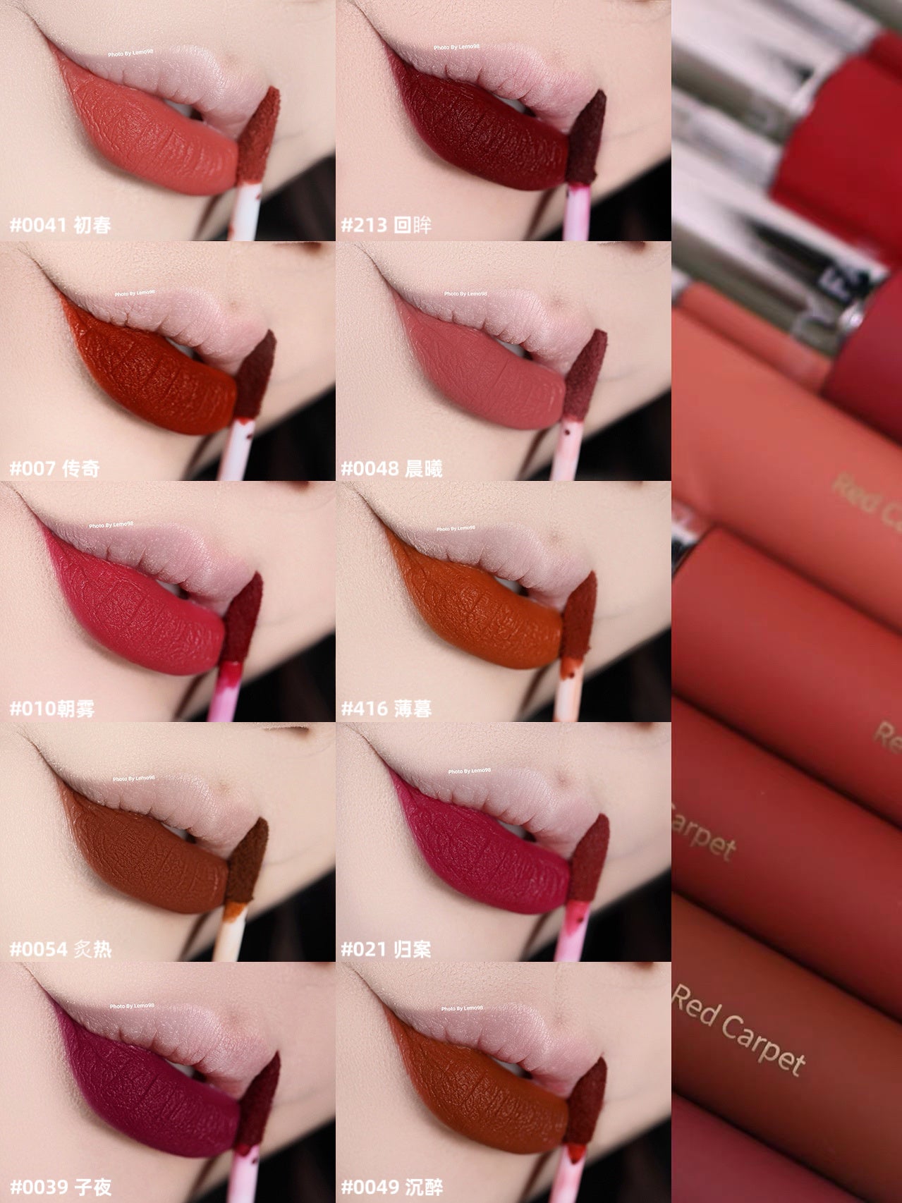 Fan Beauty Red Carpet Lipgloss 2.8g 范冰冰同款银镜迷踪红毯唇釉