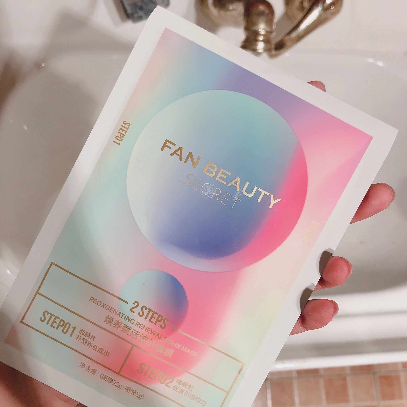 Fan Beauty Reoxygenating Renewal Bohr Mask 5Pcs 范冰冰同款沁透波尔面膜