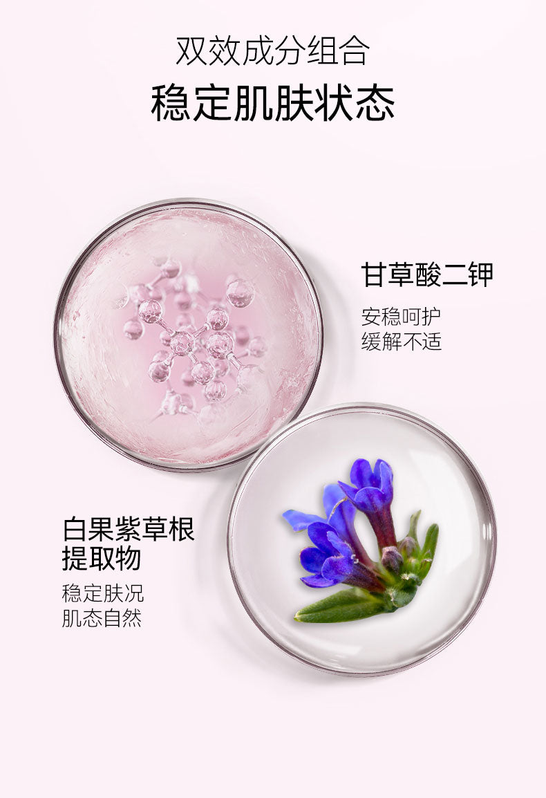 Fan Beauty Secret Peony Luminous Pink Deep Hydrating Facial Mask 5Pcs 范冰冰同款芍药粉光面膜保湿面膜