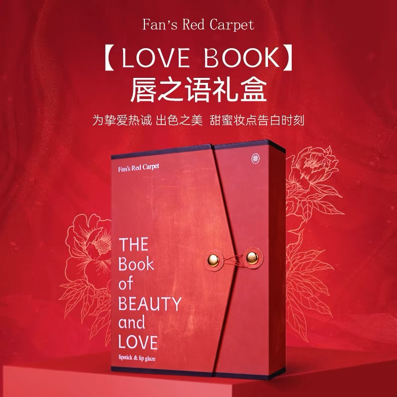 Fanbeauty Lip Language Gift Set 范冰冰同款唇之语礼盒