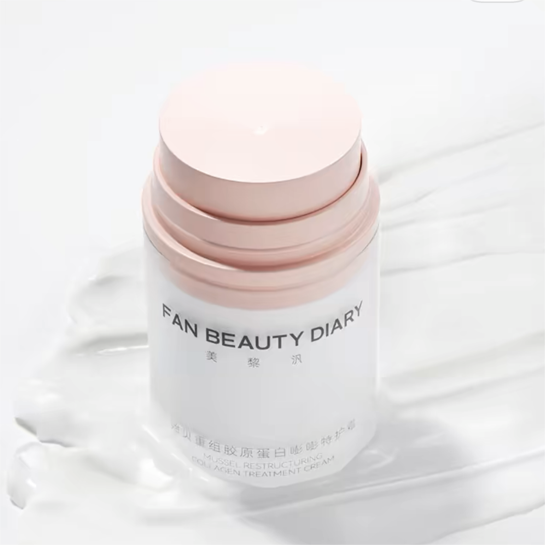 Fanbeauty Scallop Recombinant Collagen Bouncy Intensive Care Cream 50g 范冰冰同款贻贝重组胶原蛋白嘭嘭特护霜