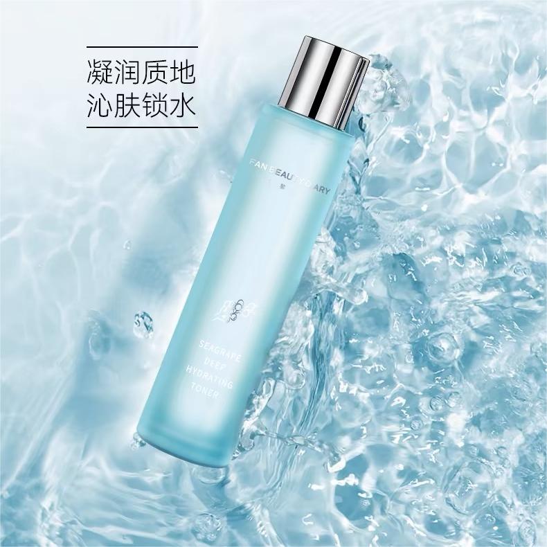 Fanbeauty Sea Essence Toner Emulsion 125ml+120ml 范冰冰同款海葡萄精粹水乳