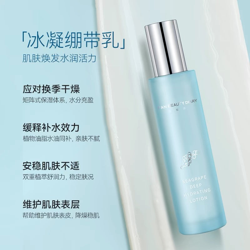 Fanbeauty Sea Essence Toner Emulsion 125ml+120ml 范冰冰同款海葡萄精粹水乳