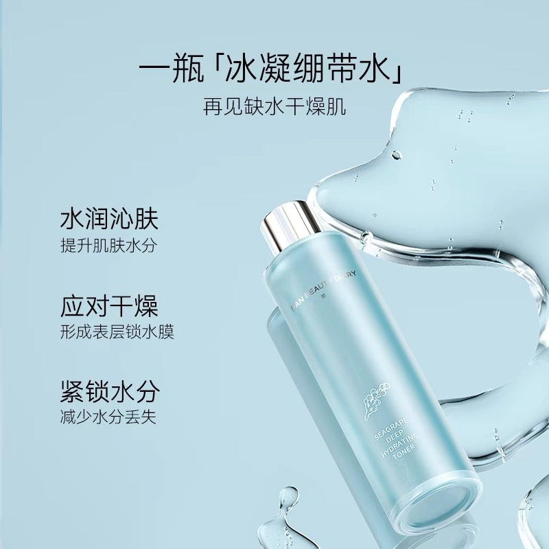 Fanbeauty Sea Essence Toner Emulsion 125ml+120ml 范冰冰同款海葡萄精粹水乳