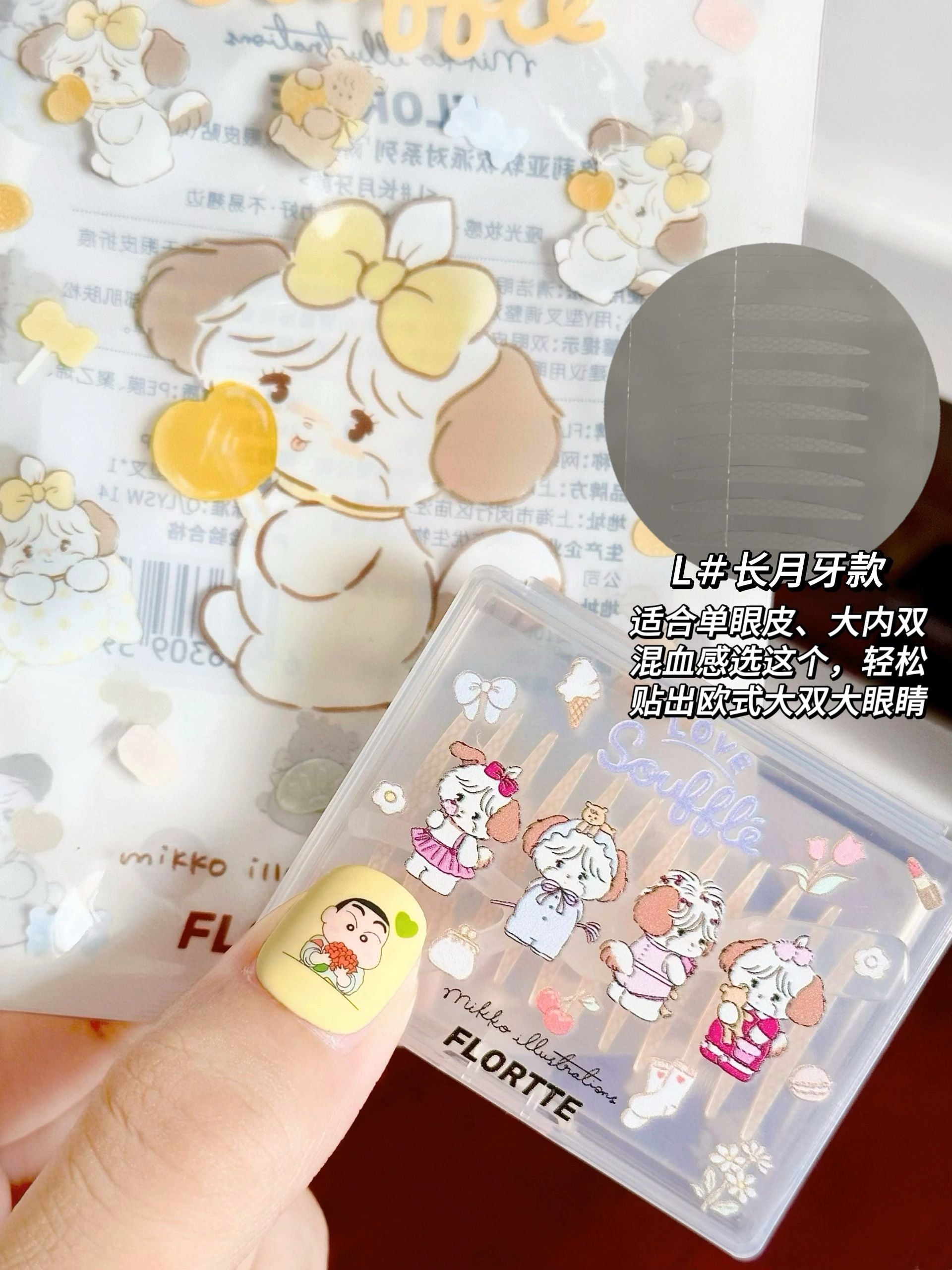 Flortte Mikko Double Eyelid Tape 花洛莉亚Mikko联名双眼皮贴