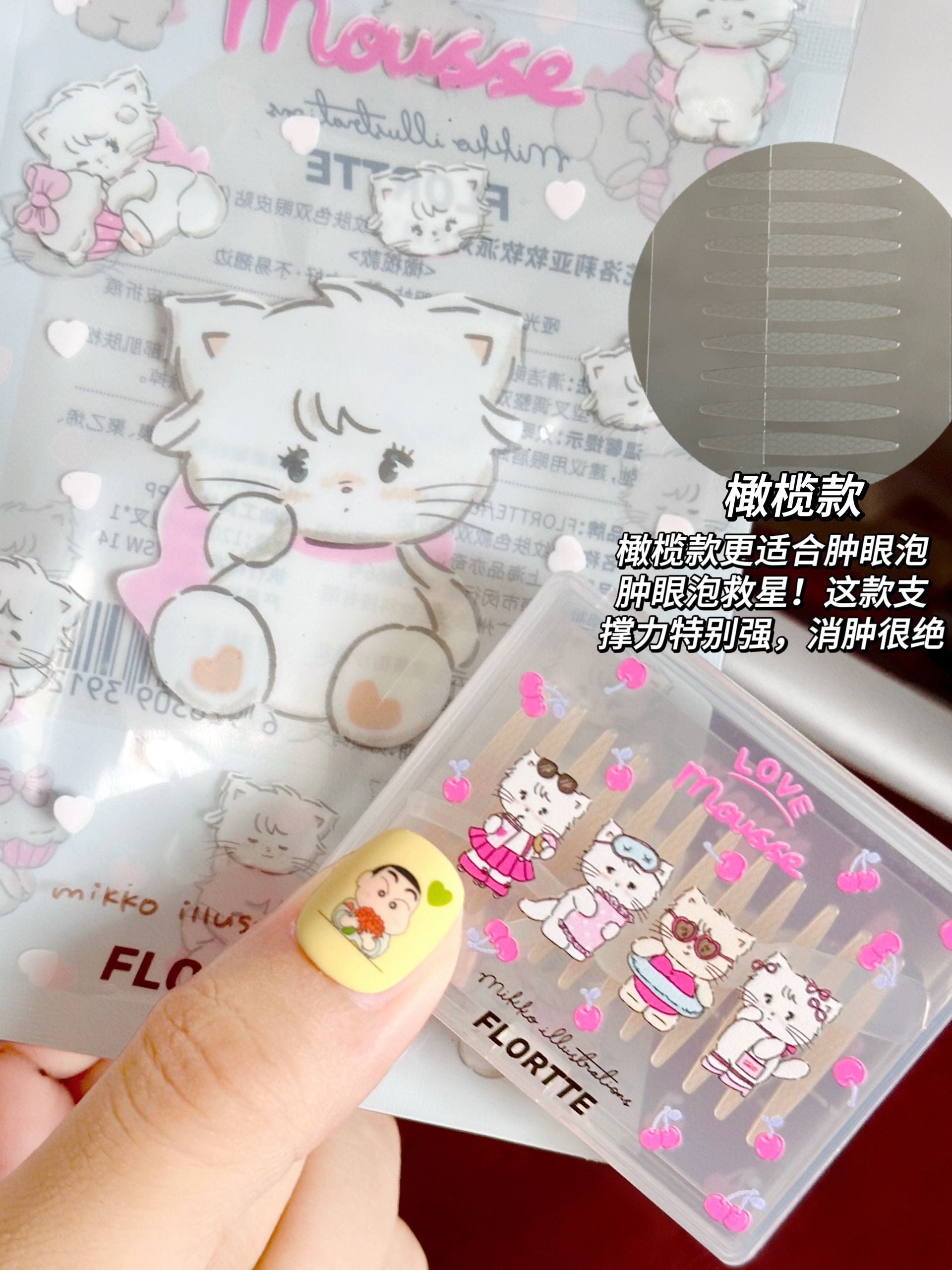 Flortte Mikko Double Eyelid Tape 花洛莉亚Mikko联名双眼皮贴