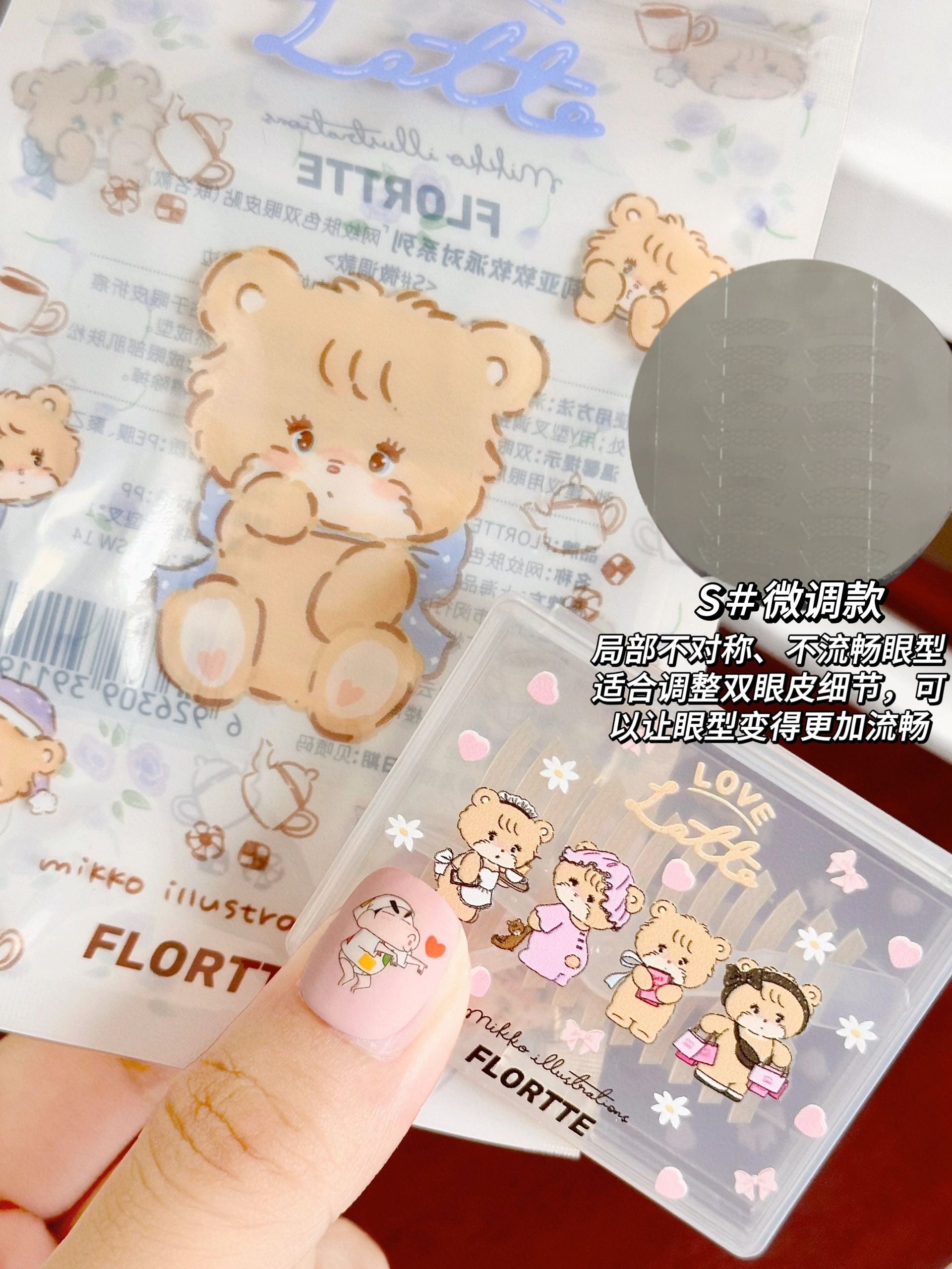 Flortte Mikko Double Eyelid Tape 花洛莉亚Mikko联名双眼皮贴