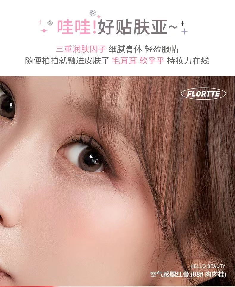 Flortte Butterfly Airy Meladerm Style Blush Cream 花洛莉亚好美莉亚空气感美拉德风腮红膏 6g