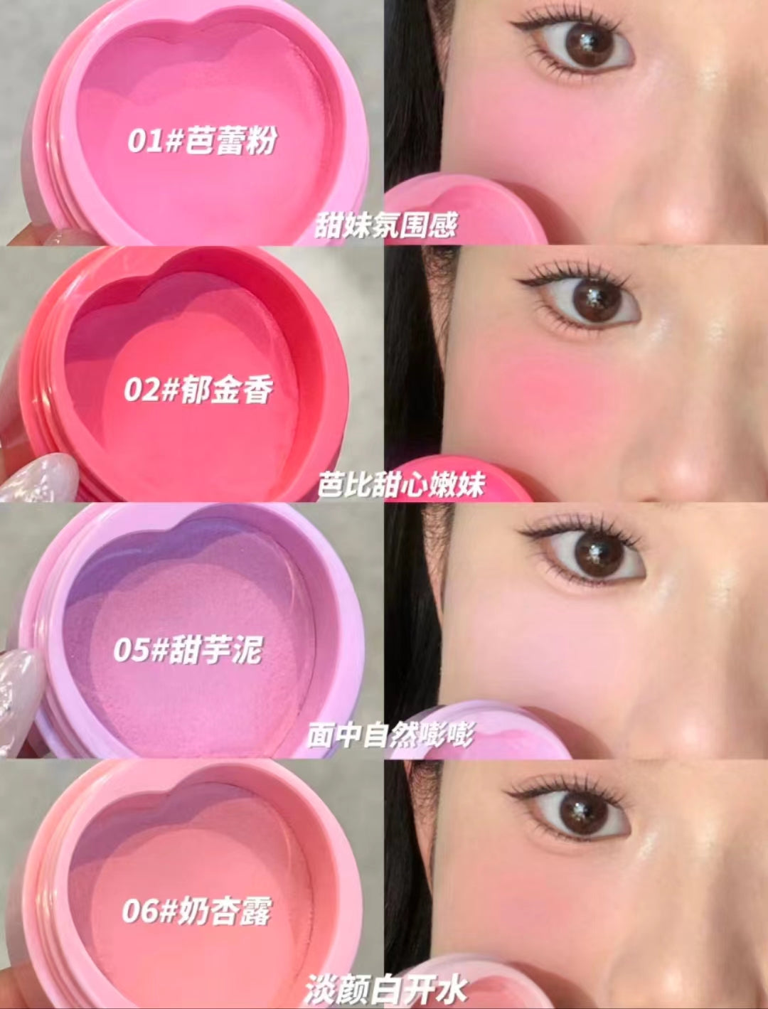 Flortte Butterfly Airy Meladerm Style Blush Cream 花洛莉亚好美莉亚空气感美拉德风腮红膏 6g