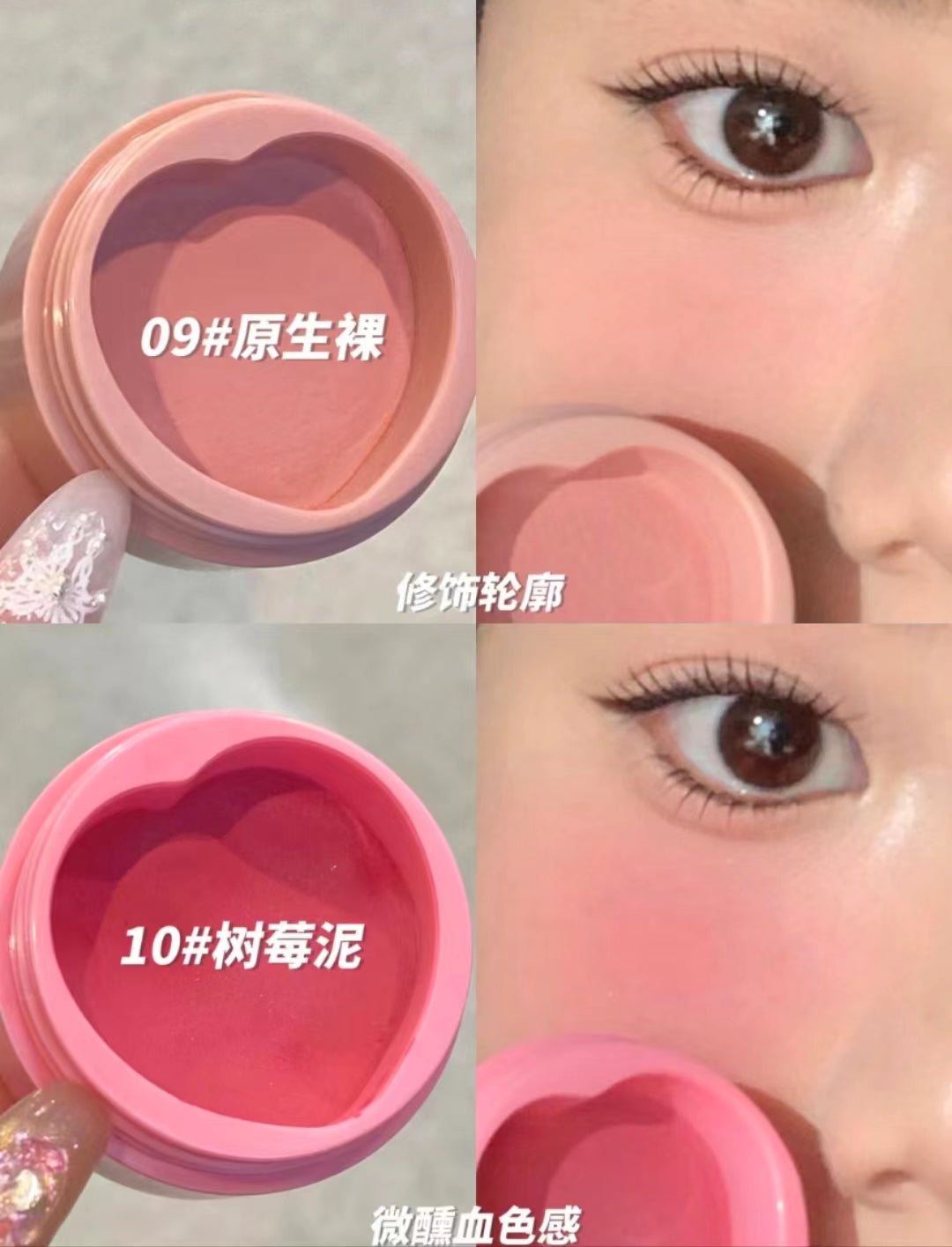 Flortte Butterfly Airy Meladerm Style Blush Cream 花洛莉亚好美莉亚空气感美拉德风腮红膏 6g