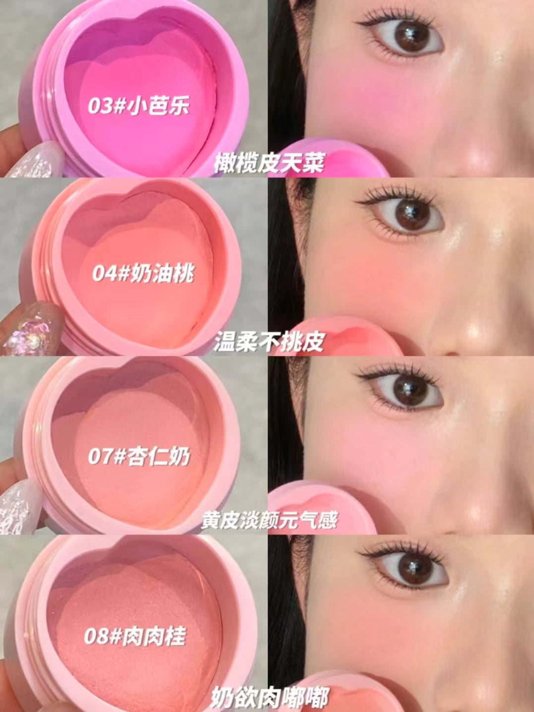 Flortte Butterfly Airy Meladerm Style Blush Cream 花洛莉亚好美莉亚空气感美拉德风腮红膏 6g