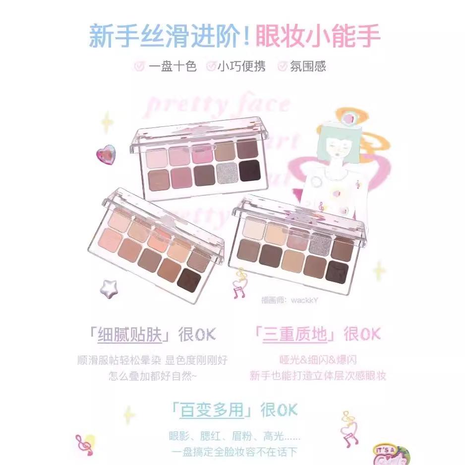 Flortte Wackky Girl's World Eyeshadow 7.5g 花洛莉亚女生宿舍系列十色眼影盘