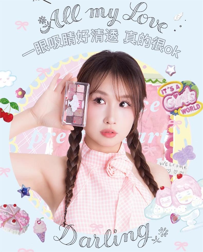 Flortte Wackky Girl's World Eyeshadow 7.5g 花洛莉亚女生宿舍系列十色眼影盘