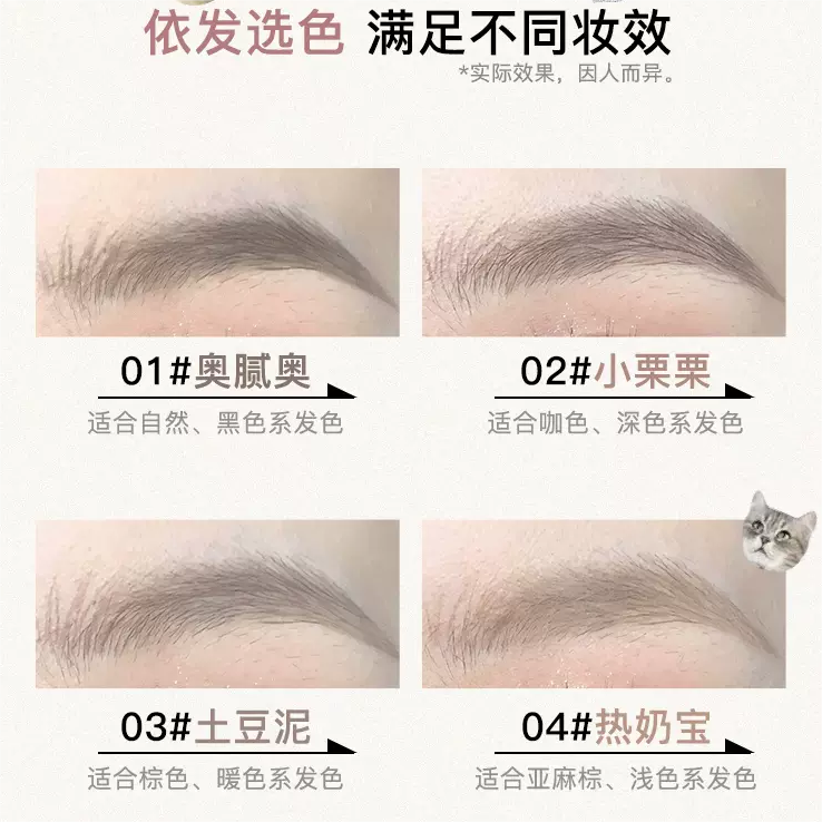 Flortte I Am Super Beauty Eyebrow Pencil and Brow Mascara 180mg+1g 花洛莉亚怪美莉亚系列双头刀锋眉笔染眉膏