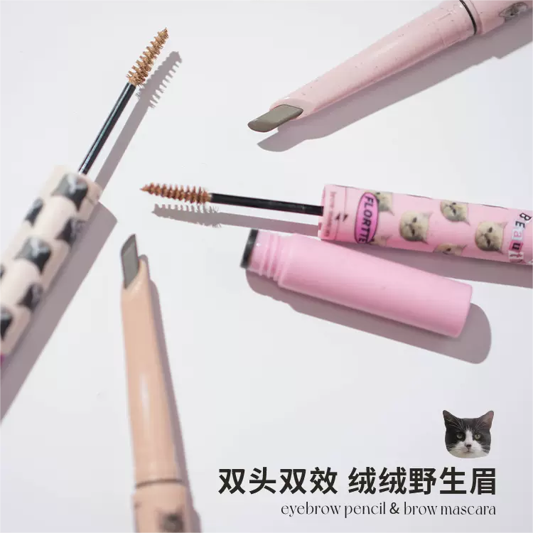 Flortte I Am Super Beauty Eyebrow Pencil and Brow Mascara 180mg+1g 花洛莉亚怪美莉亚系列双头刀锋眉笔染眉膏