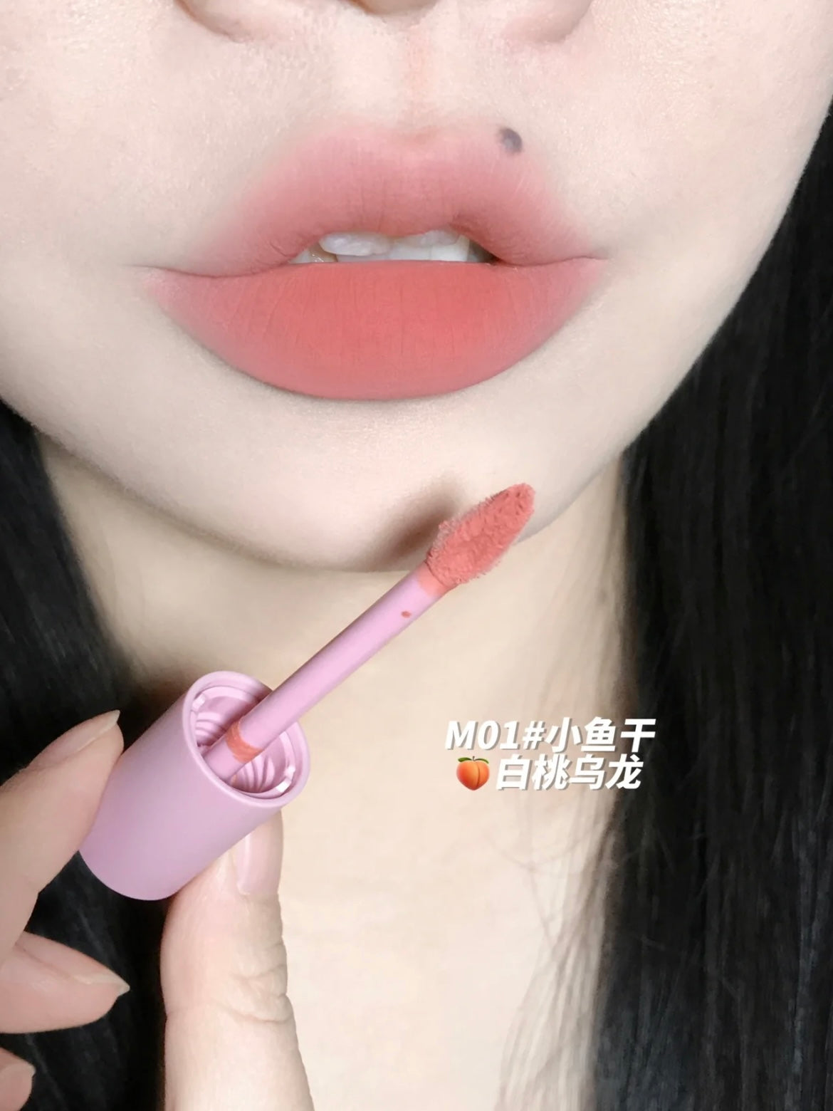 Flortte I Am Super Beauty Lip Cream 花洛莉亚怪美系列奶糕唇膏 2.3g