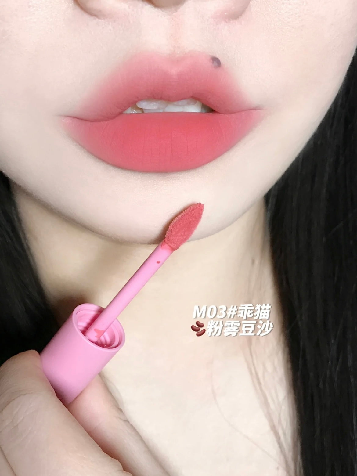 Flortte I Am Super Beauty Lip Cream 花洛莉亚怪美系列奶糕唇膏 2.3g