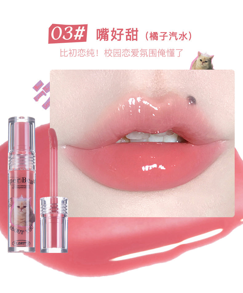 Flortte I Am Super Beauty Lip Gloss Serum 花洛莉亚怪美系列唇部精华蜜 2.6g