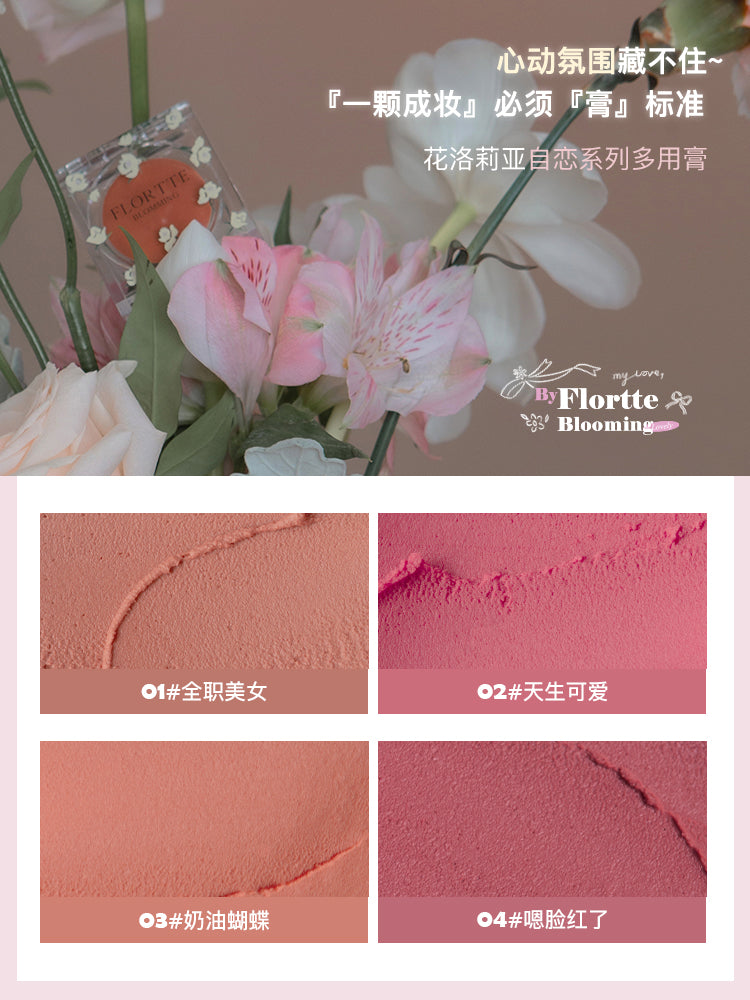 Flortte Love Yourself Gift Set 11PCS/Set 花洛莉亚自恋系列礼盒