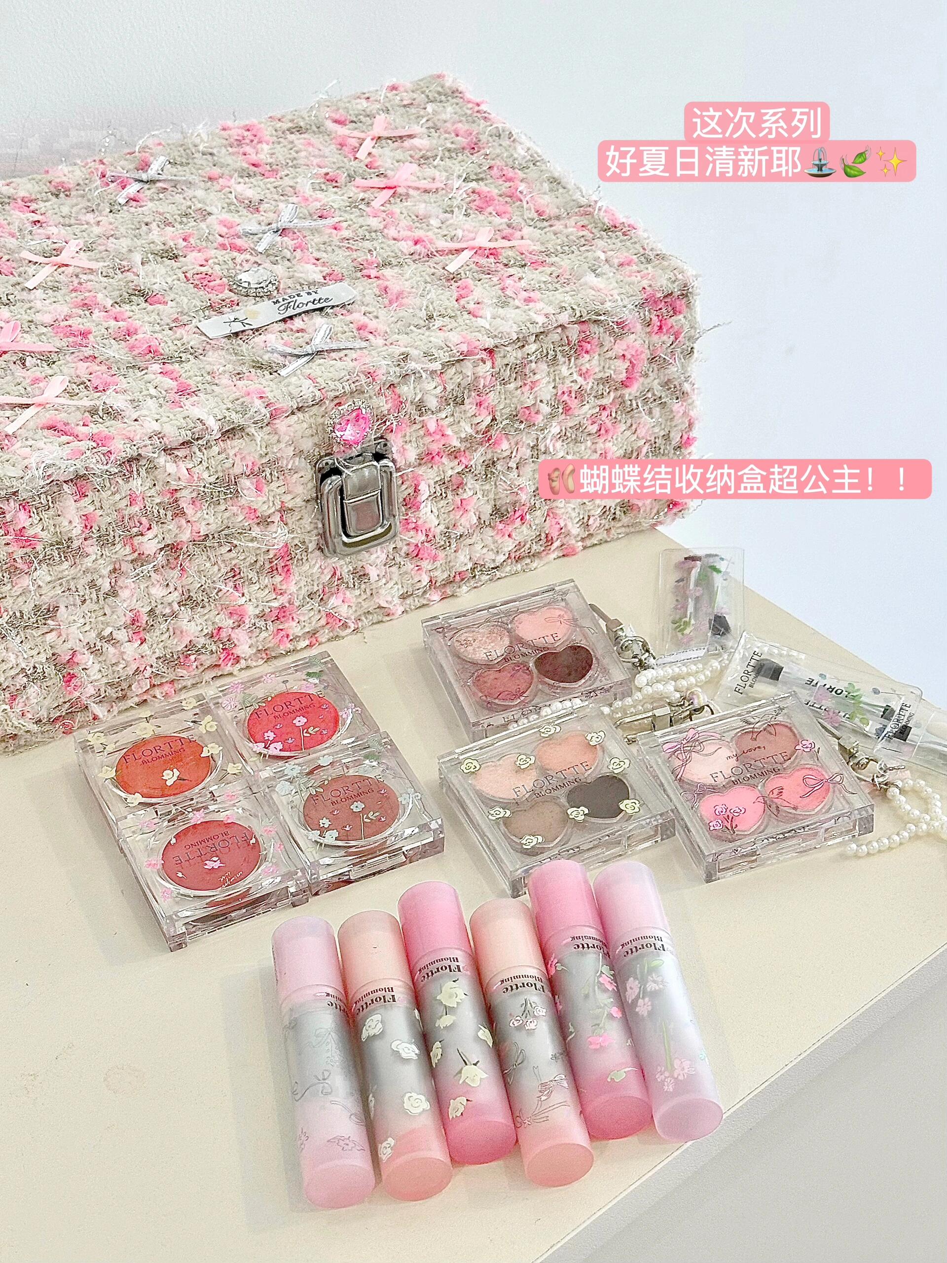 Flortte Love Yourself Gift Set 11PCS/Set 花洛莉亚自恋系列礼盒